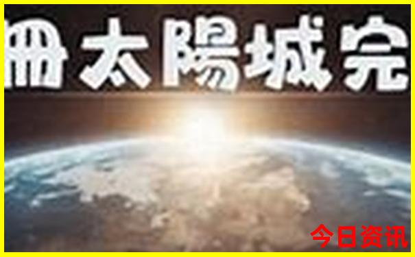 9月份哪里旅游最好
